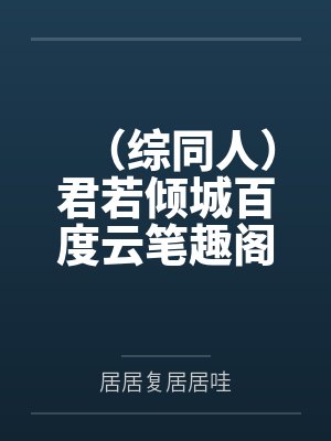 重生70年代,看我怎么逆袭