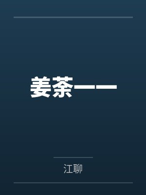 躲不过心动by憬里