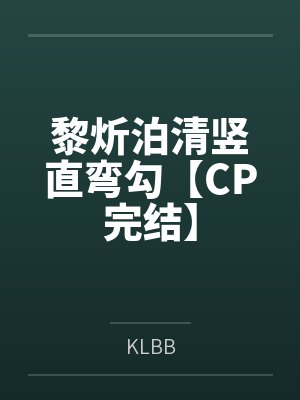 小天潇荷