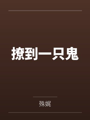 男人不打不听话的表现