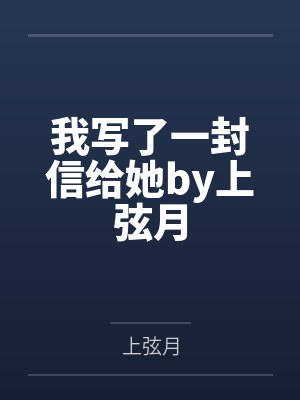 不好意思，我打牌从不靠运气
