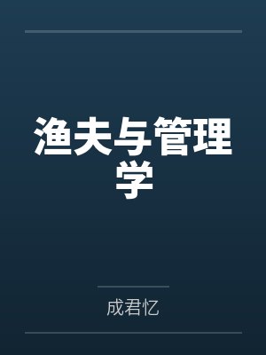 人生流浪byyxy110
