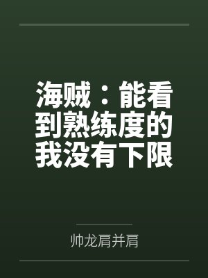 林彻二吉