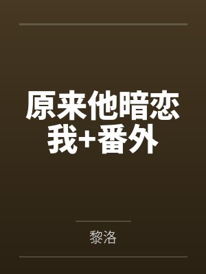 宋沛儒苏以沫