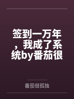 浮躁
