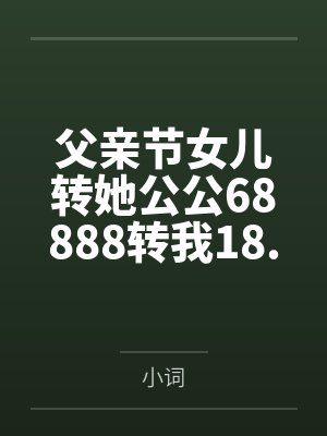 和冷媚师姐的江湖绿行