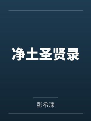 换装人偶:我的校花COS女友绝不会被NTR