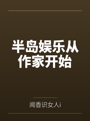 韩子栋朱敏希