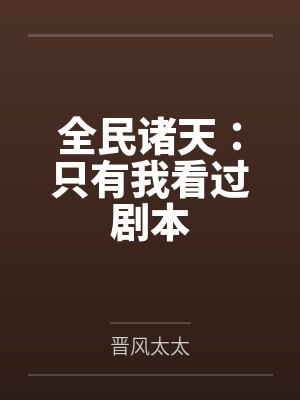 李归老师