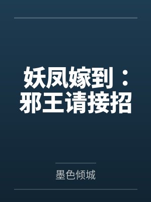 北雪宁方青琉