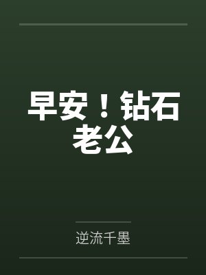 凌昙雪助理