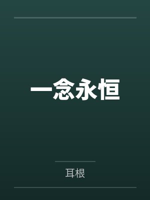 三国之主宰中原