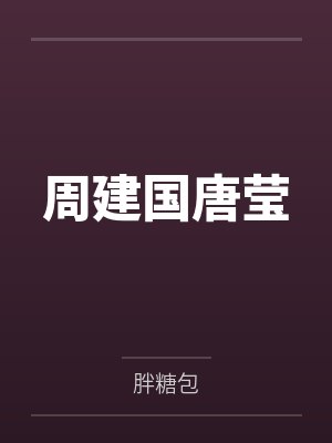 皮裙子的诱惑