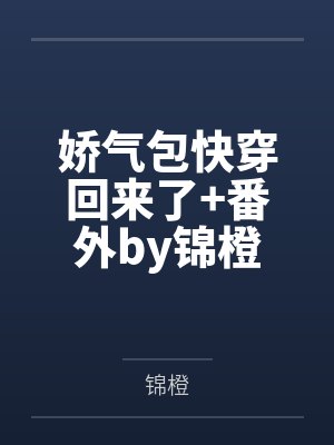 淫荡的世界