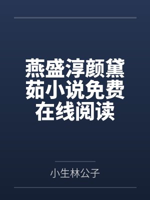 纳娅