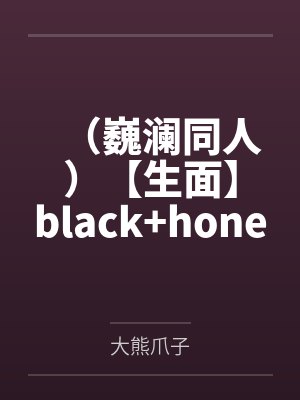 含苞已放