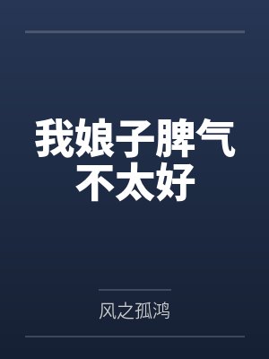 三国之随身魔法塔