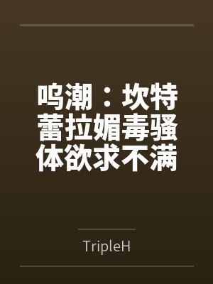 斗罗酒疯子,从武魂殿砍到大神圈