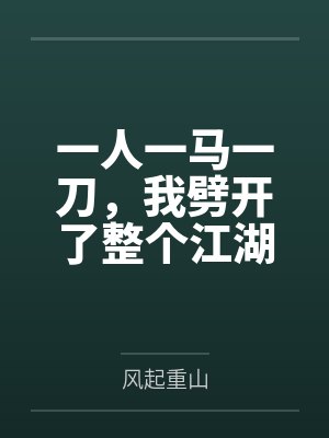 人生扮演游戏