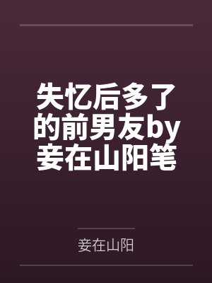 老公雇男大让我净身出户,我将计就计