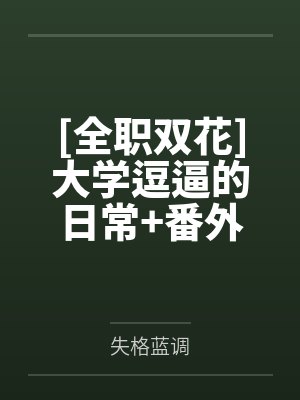 李远胡凯