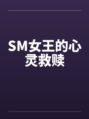 穿成四岁小谋士,震惊朝野