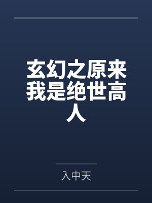 夜深歌