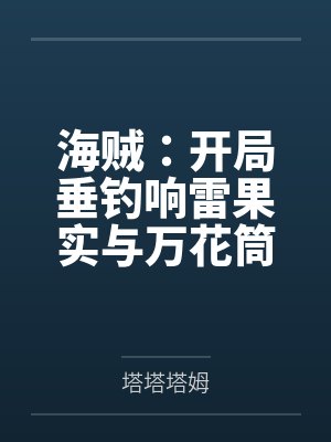 我的大学教授妻子【完整正式版】