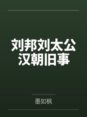 重生换嫁?罪妻流放海岛吃上糙汉将军了
