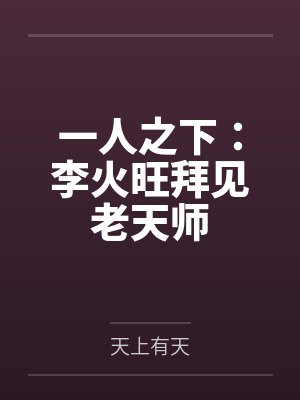 哥哥看我