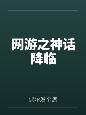田园娇医之娘亲爹爹来了