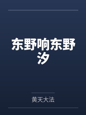程雪心周漓