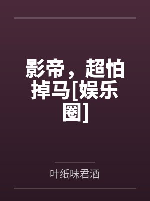 碧蓝NTR航线