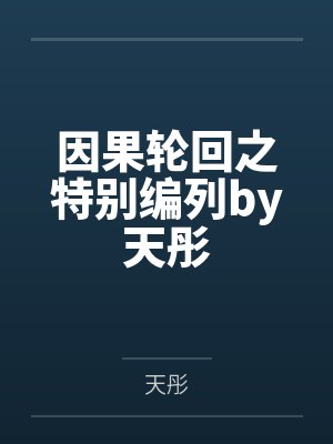 二次元碧池老婆NTR重口送妻绿帽媚黑媚屌多人运动淫趴苦主绿毛龟系列