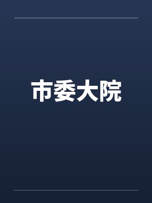 时间循环攻略女神(NTR)