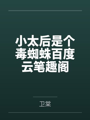 非常鉴