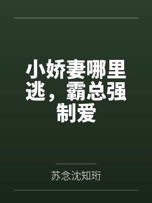 琼明神女录（纯爱版）
