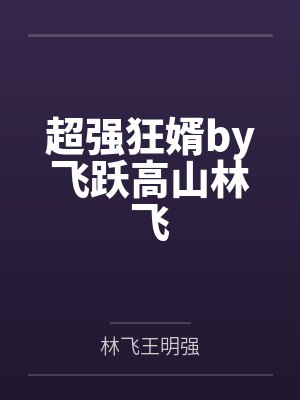 从NPC开始升级