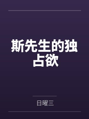 艾泽拉斯的火影