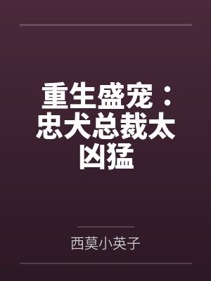 我的老婆在游戏里被NTR