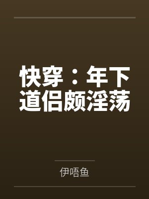 玄幻:赢麻了,我的弟子都有系统