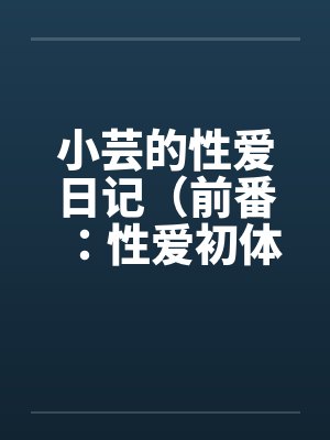 罪恶都市之丧尸小镇
