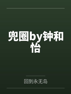 素手良田