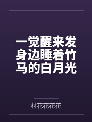 撩过火