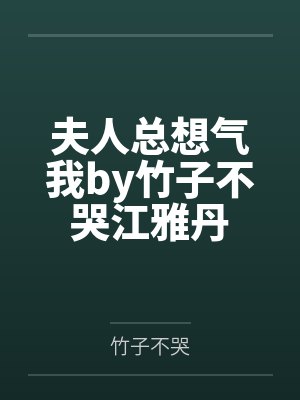 龙吟校园