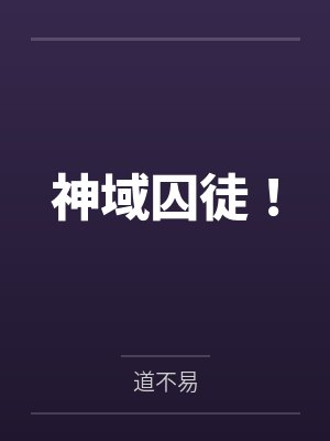 [阴阳师]世界上的另一个我+番外