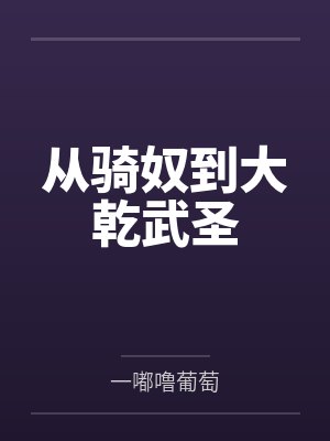 邢影不黎