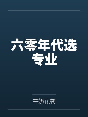 久久归宜