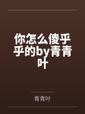 网红cos熟女姐妹花,直播调戏儿子(外甥)的正太同学,意外发现正太拥有巨根,性指导正太后被巨根肏成生