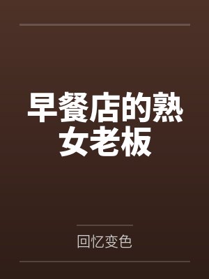 认知觉醒:别输在不会进步上